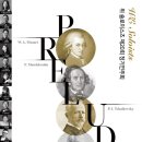 20회정기연주회 이미지