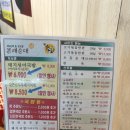 본래순대대구이곡점 이미지