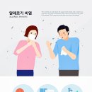 은계경희한의원 이미지