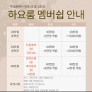 청수4로 | 청당동미용실 하요룸헤어 청당법원점 수지 디자이너 프리미엄 클리닉 후기 천안미용실 추천