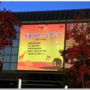 대공원입구로 이미지