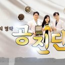 [식약보감 27편] 황제의 명약 '공진단' 이럴때 드세요 식품의약품안전처 구독자 5.84만명 이미지