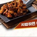 이춘봉치킨 - 동구 율하동로19길 61 | 이춘봉치킨
