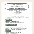 드림온누리약국 이미지