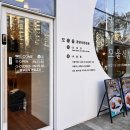 모울식당 이미지