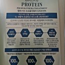 프로폴리 | [내돈내산~ 리뷰] 손상모 고민 해결! 엘라스틴 프로폴리테라 트리트먼트 사용 후기 ~