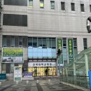 건국약국 | 건국대학교병원 류마티스내과 민홍기교수님 산정특례 쇼그렌증후군 외래진료 후기2