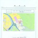 광양읍 창덕아파트 이미지