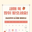 강남대약국 이미지