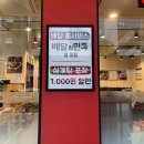지호한방삼계탕노은역점 | [대전 유성 노은동 삼계탕 맛집]몸보신 하러 지호한방삼계탕 노은역점
