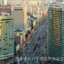 삼우종합건설주식회사 이미지