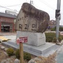 사곡보건지소 이미지