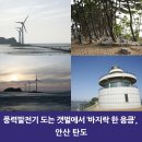 구산풍력
