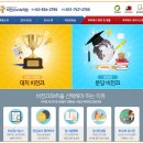 비전21닿을관학원