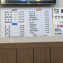 토종몰궤기 | 말고기 :: 동문시장 근처 말고기 코스로 나오는 제주 토종몰궤기 말고기 육회, 말곰탕 후기 / 1인 3만원