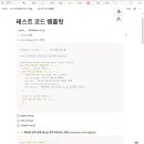 로또 | [Precourse] 최종 코딩 테스트 - 행성 로또 후기