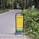 가든이용소 이미지