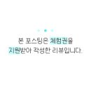 살롱오하이(Salon Ohi)