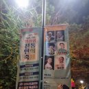 전통연희축제 한가위 | 제16회 구미 한가위 전통 연희 축제