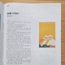 능평어린이집 이미지