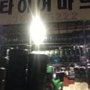 타이어마트.COM 이미지