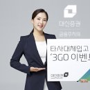 쓰리고(3go) 일간투데이