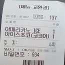 에이스타테크놀로지