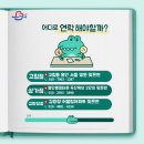 한국복싱진흥원 복싱아카데미 김량장점 이미지