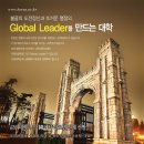 이스턴 호텔 이미지