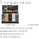 담배판매점 이미지