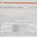 덕솔이네 이미지