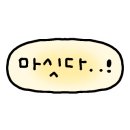전포슈퍼 - 부산진구 전포동 | 전포슈퍼