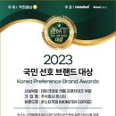 몬스터커피 이미지