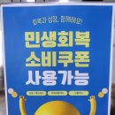 약손119안마원 이미지