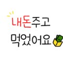 고홈푸드 이미지