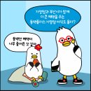 안경친구(감전점) 이미지