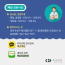 예담동물병원 이미지