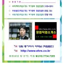 처음처럼 인력소개소