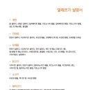 샐러디인천서