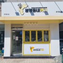 봉명동내커피대전 - 서구 괴정로 106 | 봉명동내커피대전