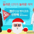 사파리마케팅