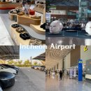 제4산단2로L | 인천공항 제2여객터미널 출국후기 l 예약주차장, 교통약자우대출구, 면세점이용