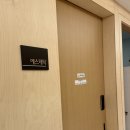 더올리비에르 | 나무정원 연계 산후조리원 '더 올리비에르' 산전마사지 후기