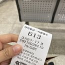 남부운전면허시험장 별관 이미지