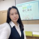 고용복지플러스센터 취업희망 프로그램 후기_유희경 컨설턴트