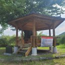 삼지2리경로당 이미지