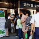 안양2동-1 이미지