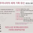 사랑의 작은도서관 북카페 이미지