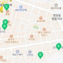 [공지] 2024년 마무리 맛집노트 Ver.4