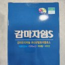 사당소화약국 이미지